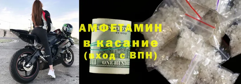 Amphetamine 97% Весьегонск